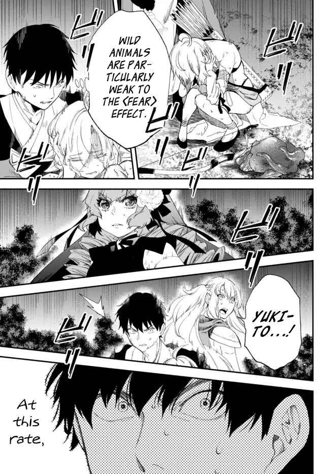 Page 13 Chapter 67 Isekai Munchkin - HP 1 no Mama de Saikyou Saisoku Dungeon Kouryaku