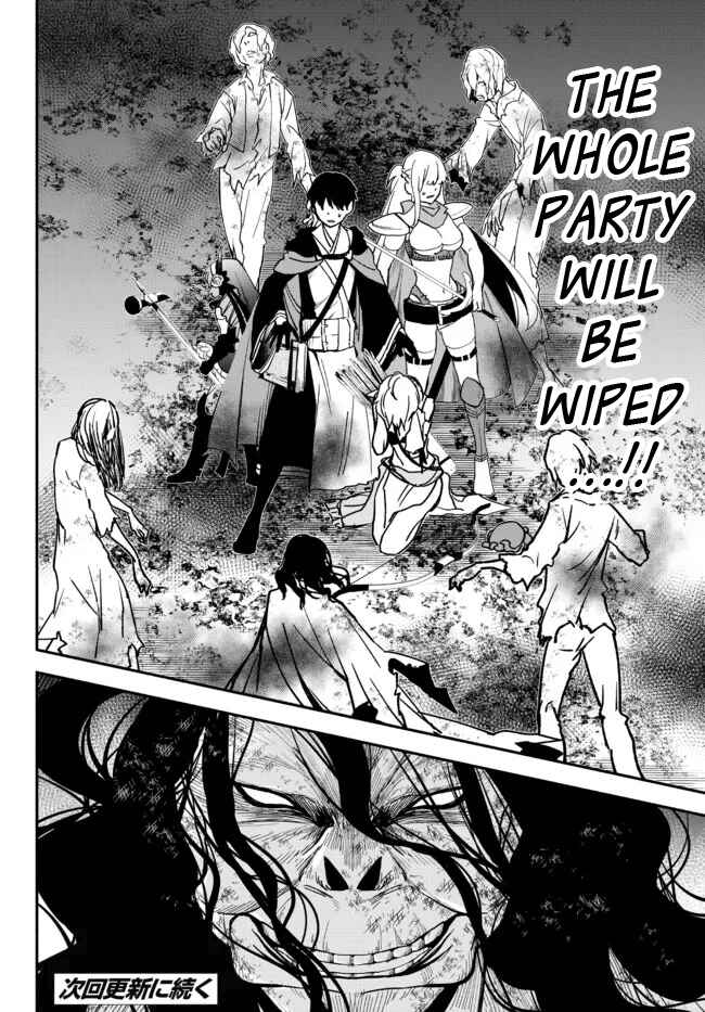 Page 14 Chapter 67 Isekai Munchkin - HP 1 no Mama de Saikyou Saisoku Dungeon Kouryaku