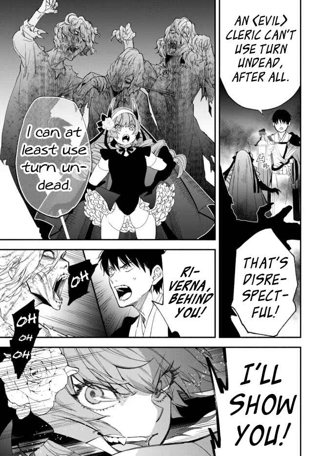 Page 5 Chapter 67 Isekai Munchkin - HP 1 no Mama de Saikyou Saisoku Dungeon Kouryaku