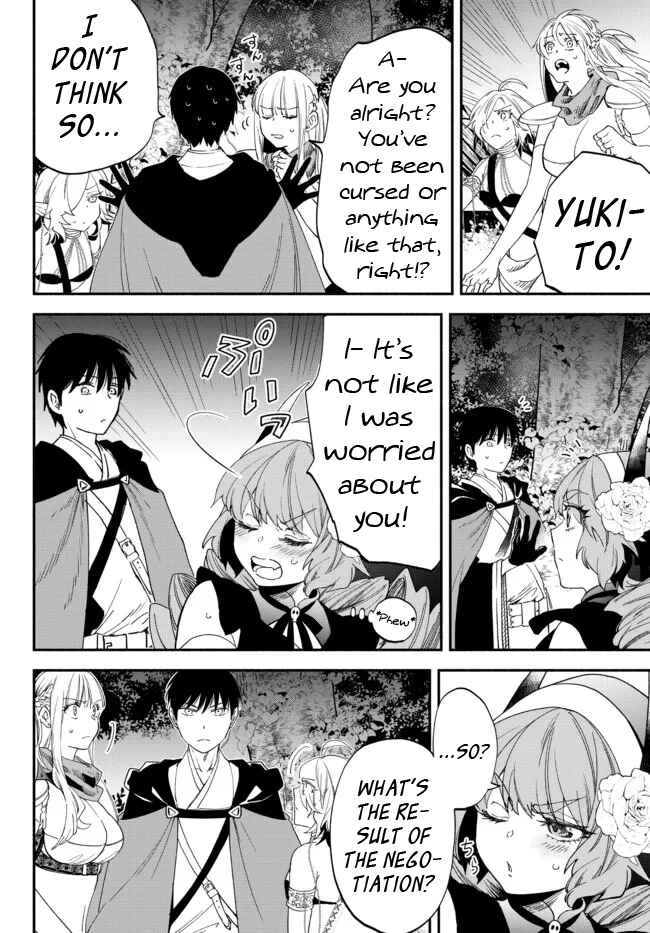 Page 2 Chapter 72 Isekai Munchkin - HP 1 no Mama de Saikyou Saisoku Dungeon Kouryaku