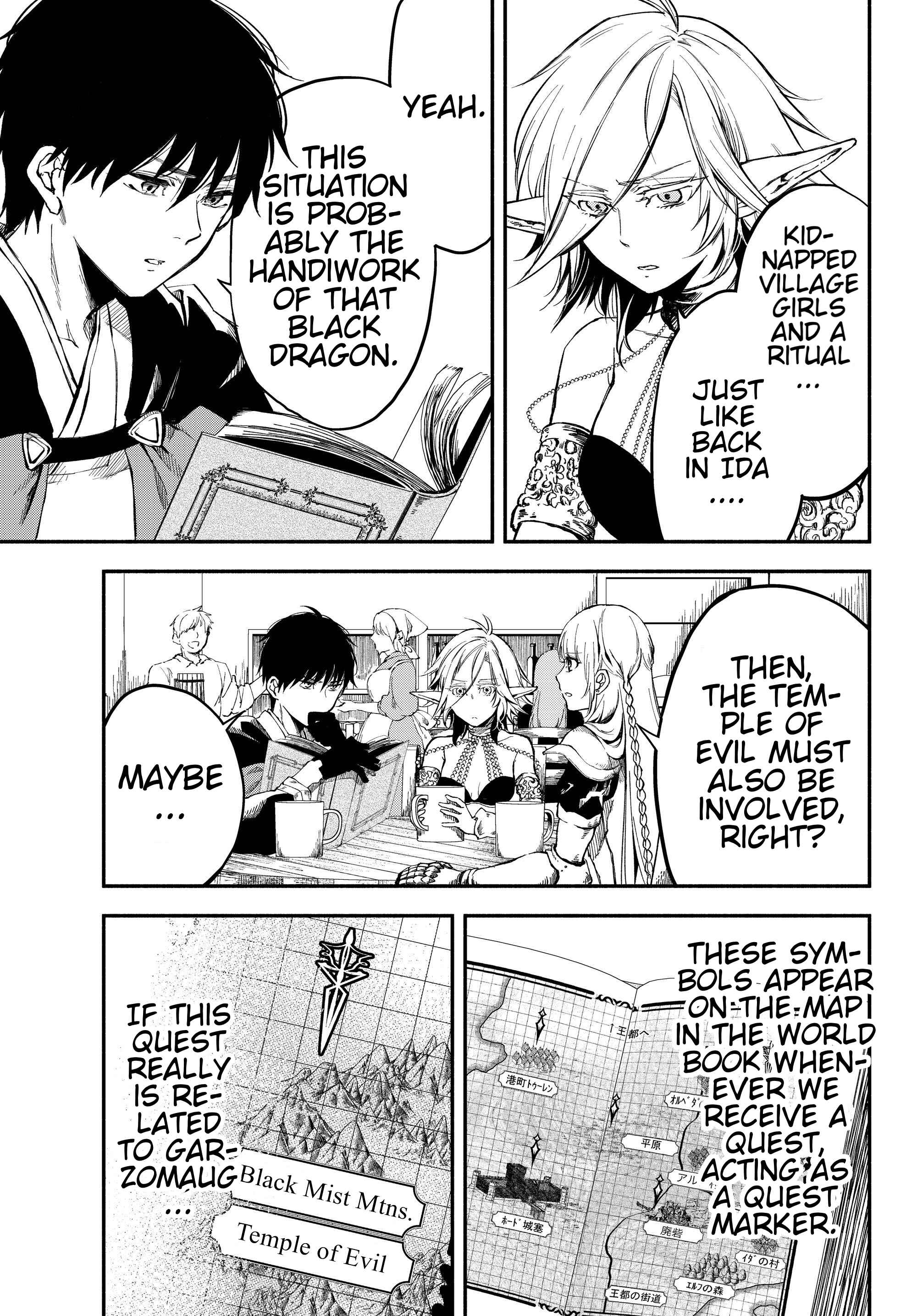 Page 5 Chapter 22 Isekai Munchkin - HP 1 no Mama de Saikyou Saisoku Dungeon Kouryaku
