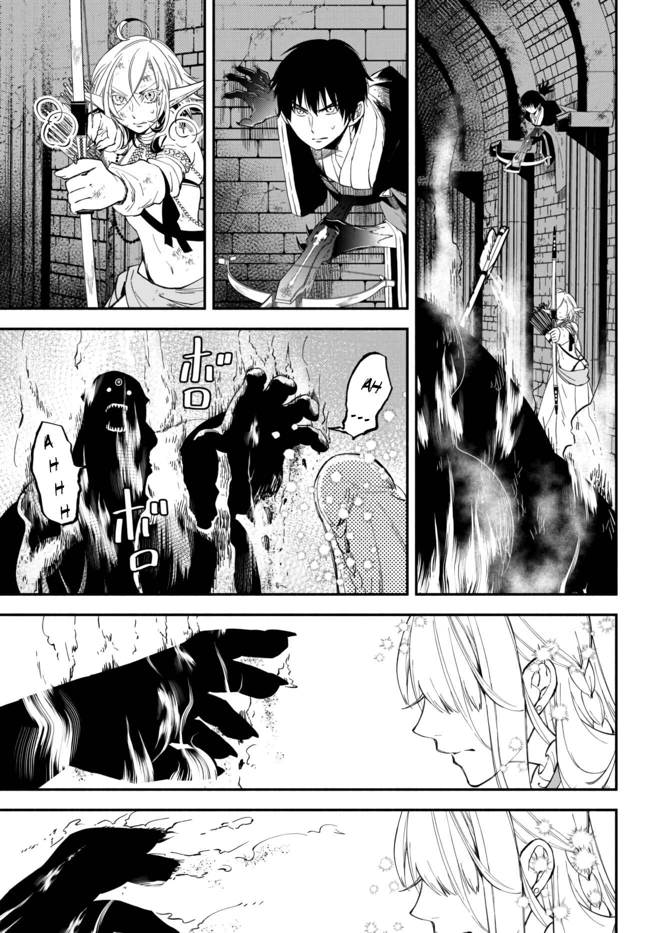 Page 12 Chapter 31 Isekai Munchkin - HP 1 no Mama de Saikyou Saisoku Dungeon Kouryaku