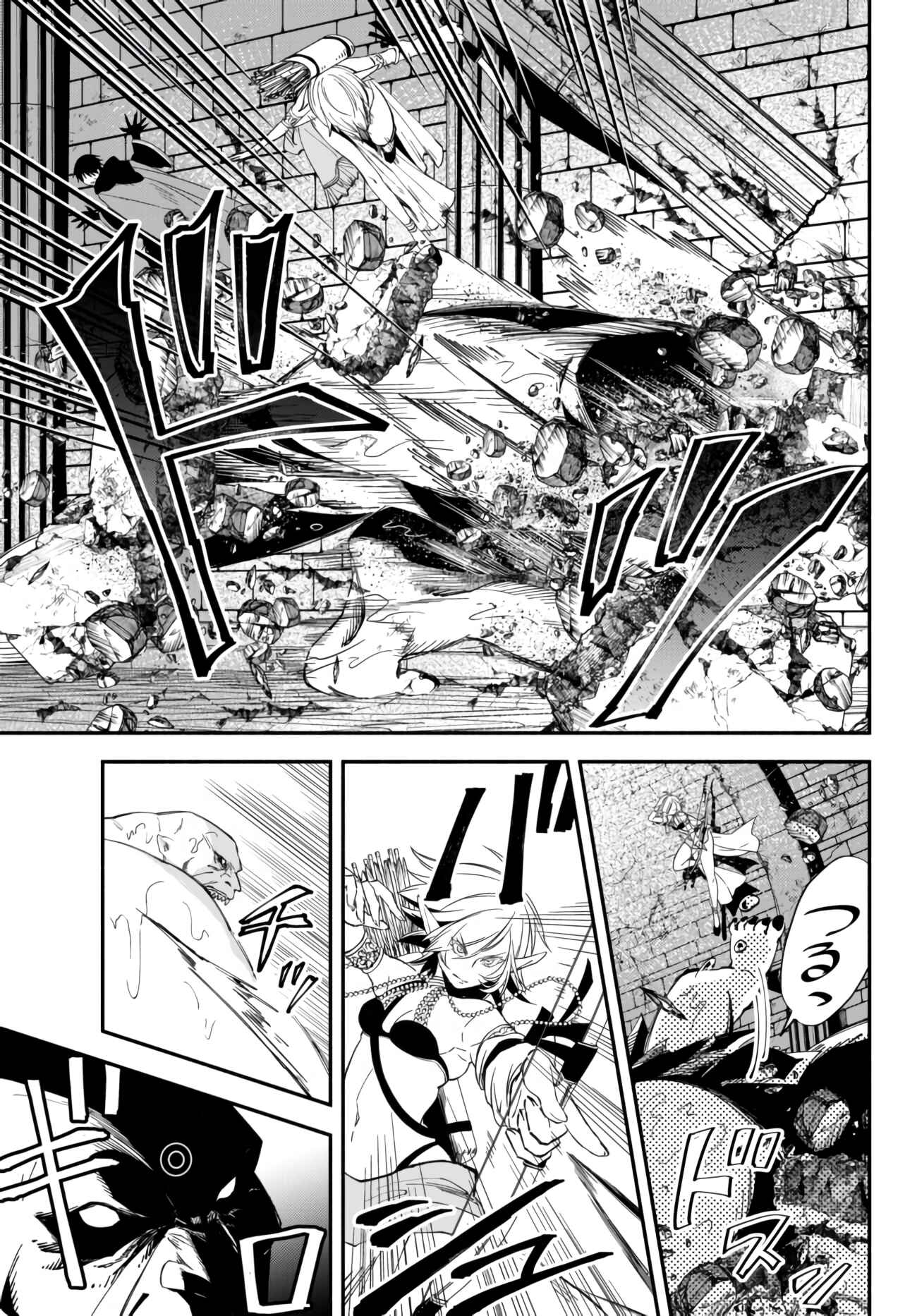 Page 2 Chapter 31 Isekai Munchkin - HP 1 no Mama de Saikyou Saisoku Dungeon Kouryaku
