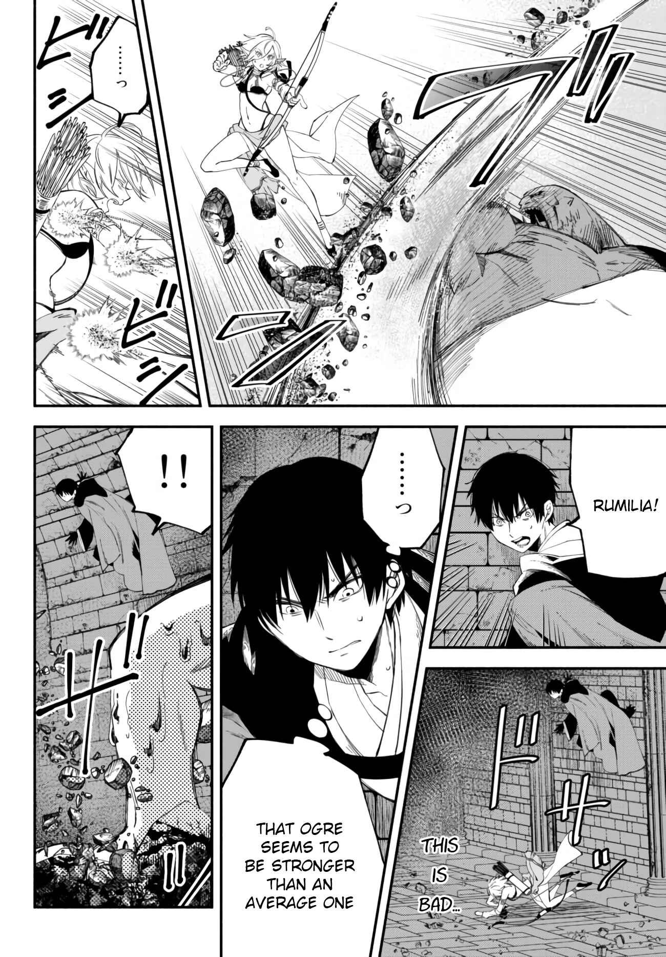 Page 3 Chapter 31 Isekai Munchkin - HP 1 no Mama de Saikyou Saisoku Dungeon Kouryaku