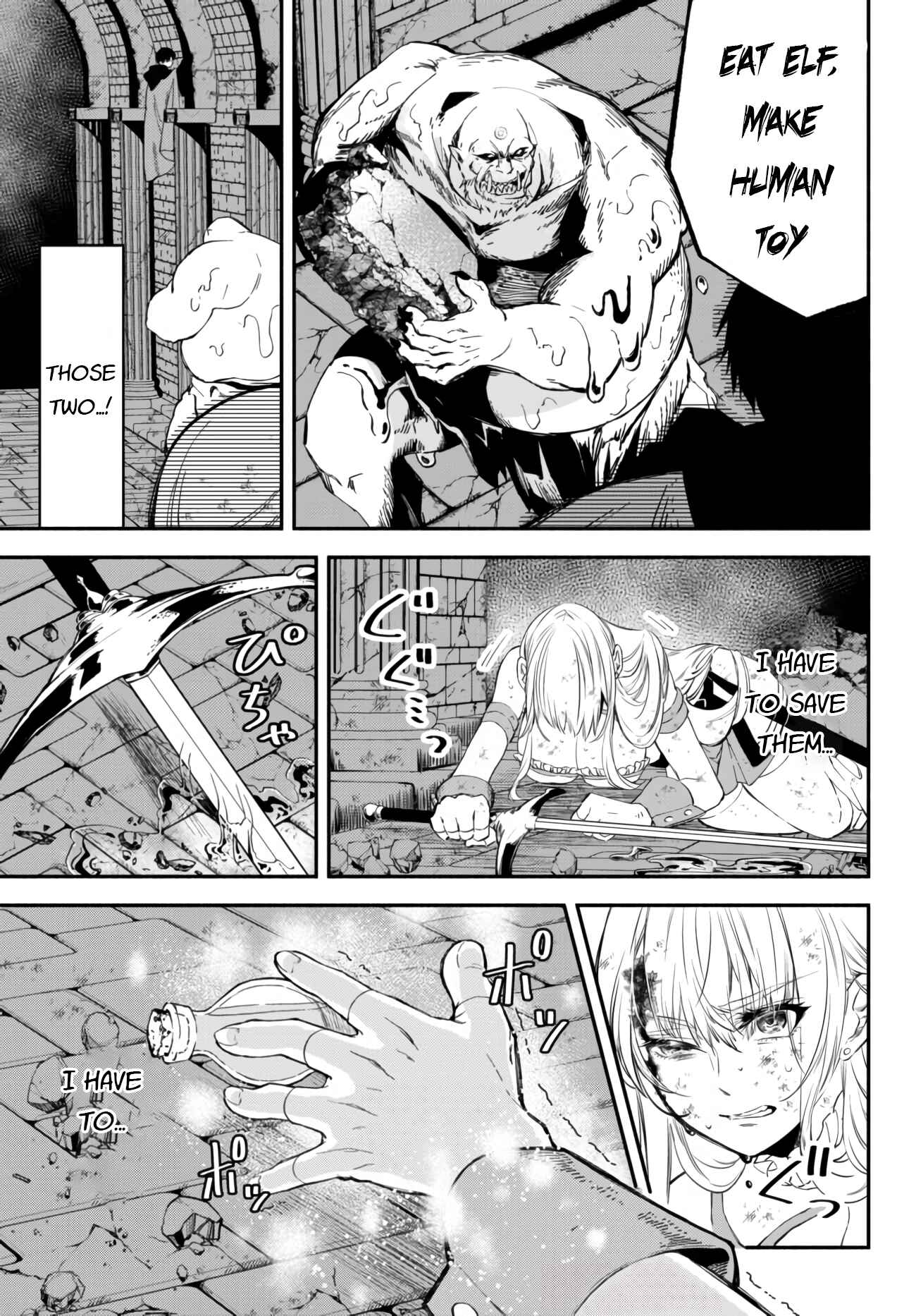 Page 4 Chapter 31 Isekai Munchkin - HP 1 no Mama de Saikyou Saisoku Dungeon Kouryaku