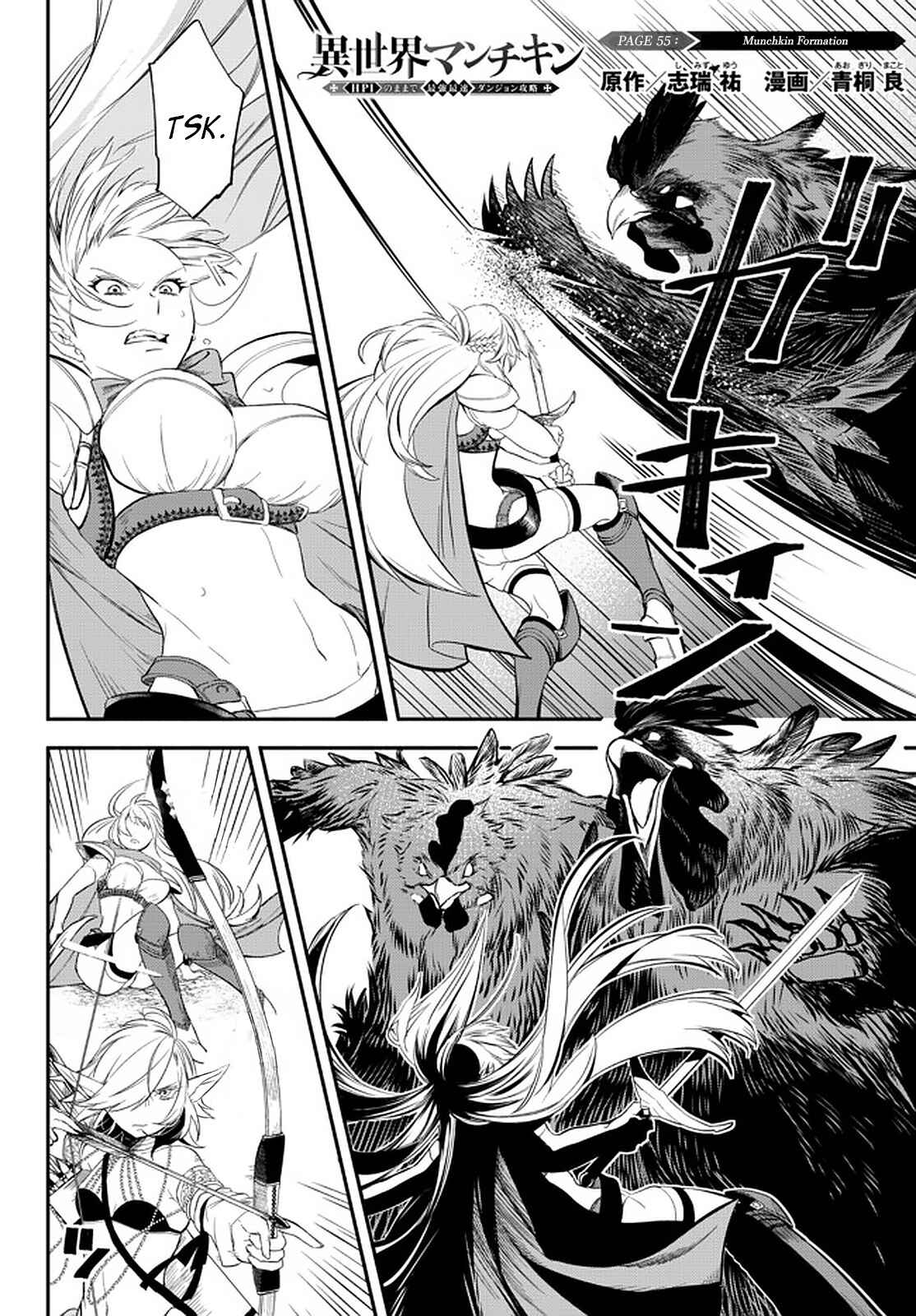 Page 1 Chapter 55 Isekai Munchkin - HP 1 no Mama de Saikyou Saisoku Dungeon Kouryaku