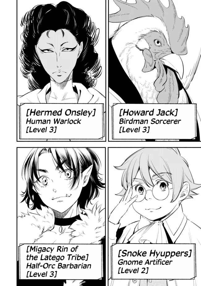 Page 10 Chapter 104 Isekai Munchkin - HP 1 no Mama de Saikyou Saisoku Dungeon Kouryaku