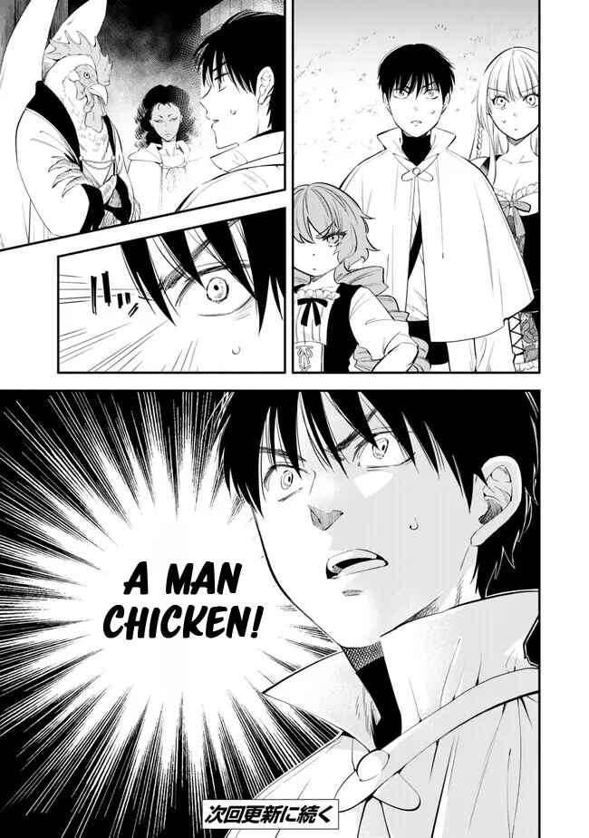 Page 11 Chapter 104 Isekai Munchkin - HP 1 no Mama de Saikyou Saisoku Dungeon Kouryaku