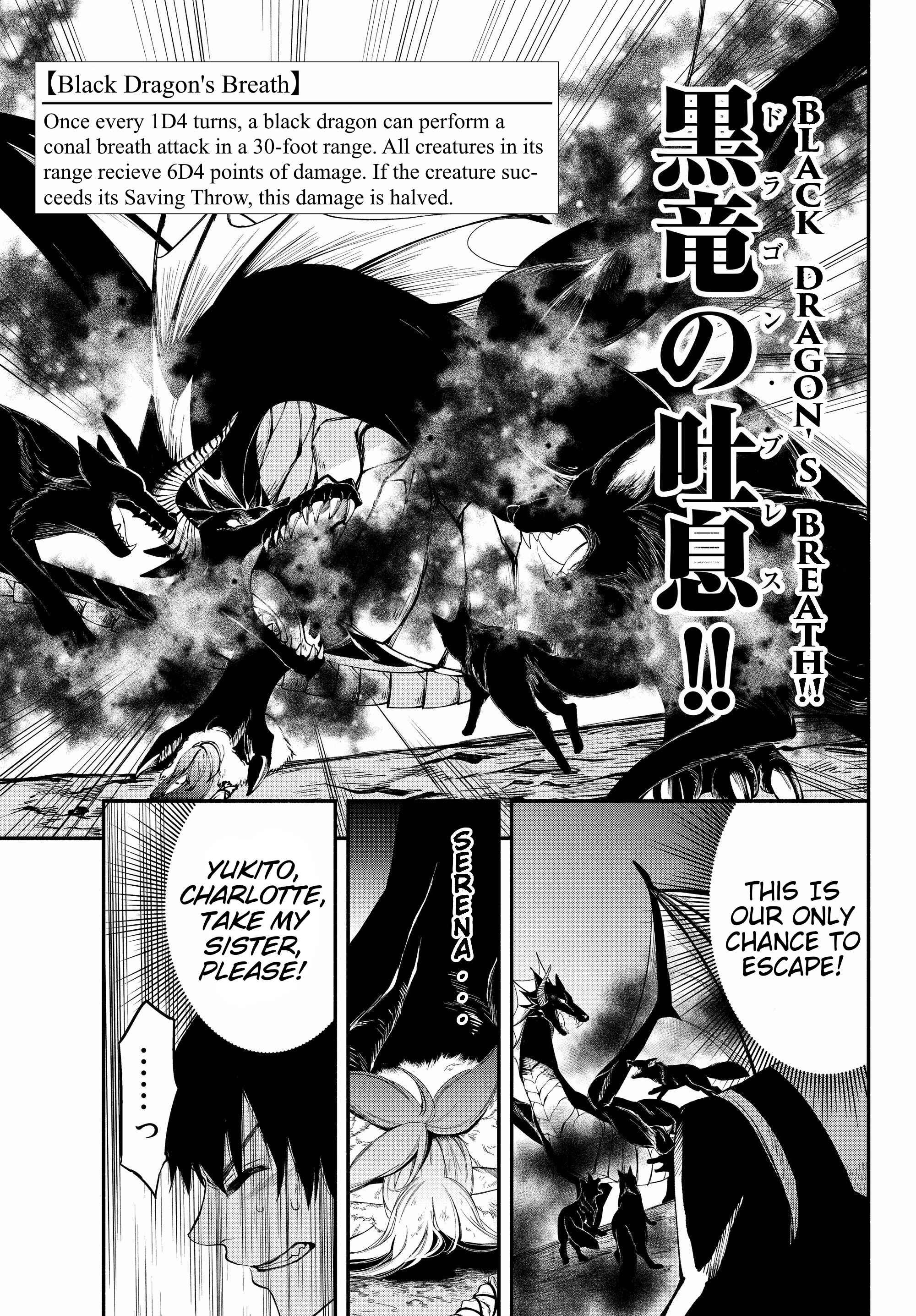 Page 5 Chapter 15 Isekai Munchkin - HP 1 no Mama de Saikyou Saisoku Dungeon Kouryaku