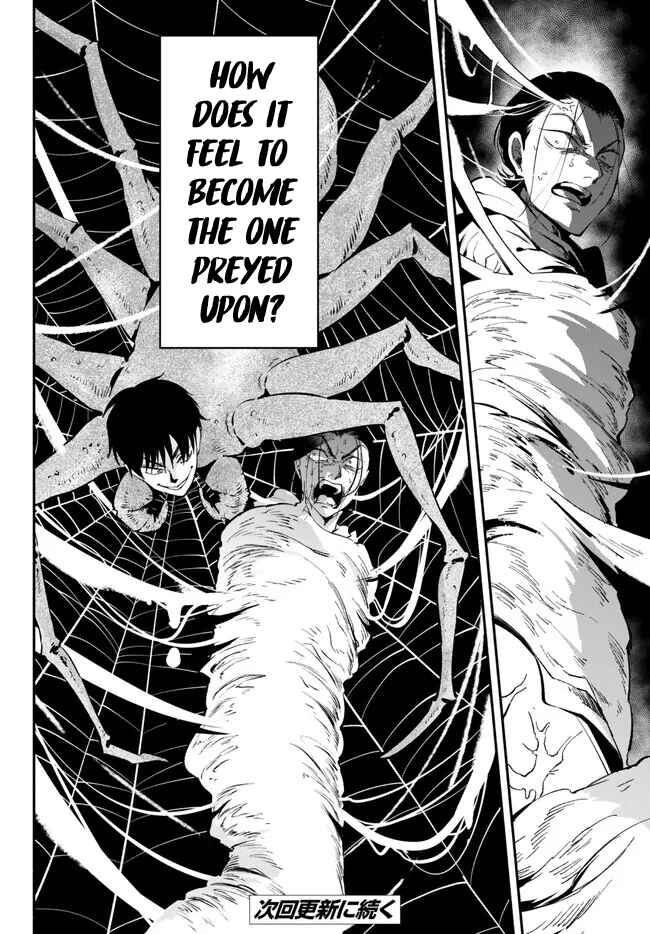 Page 14 Chapter 94 Isekai Munchkin - HP 1 no Mama de Saikyou Saisoku Dungeon Kouryaku