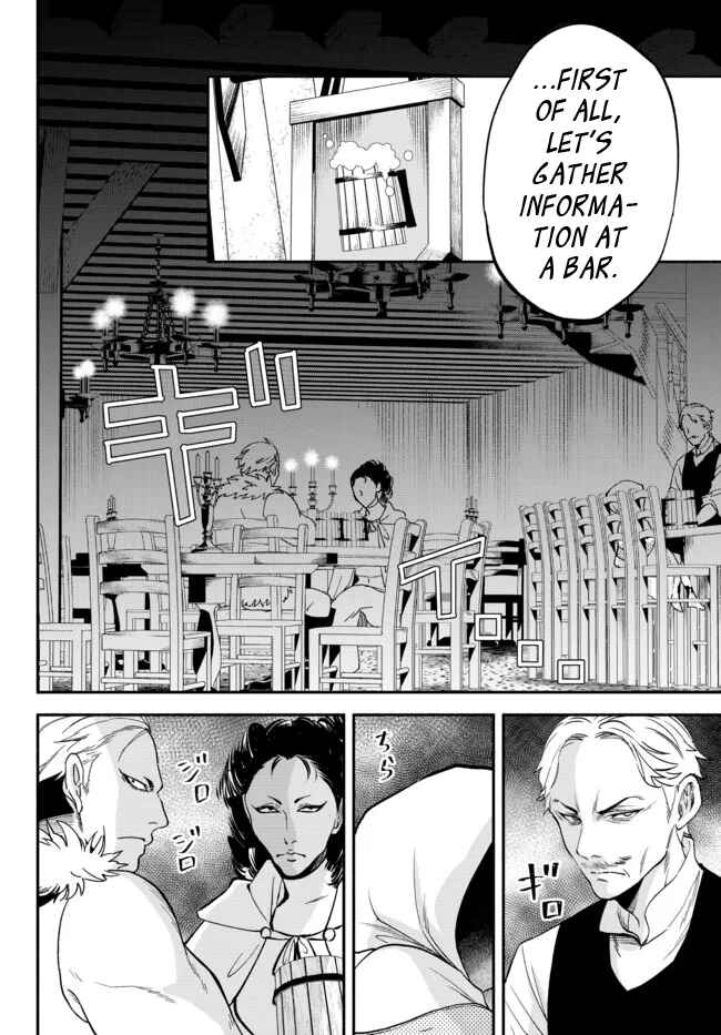 Page 4 Chapter 76 Isekai Munchkin - HP 1 no Mama de Saikyou Saisoku Dungeon Kouryaku