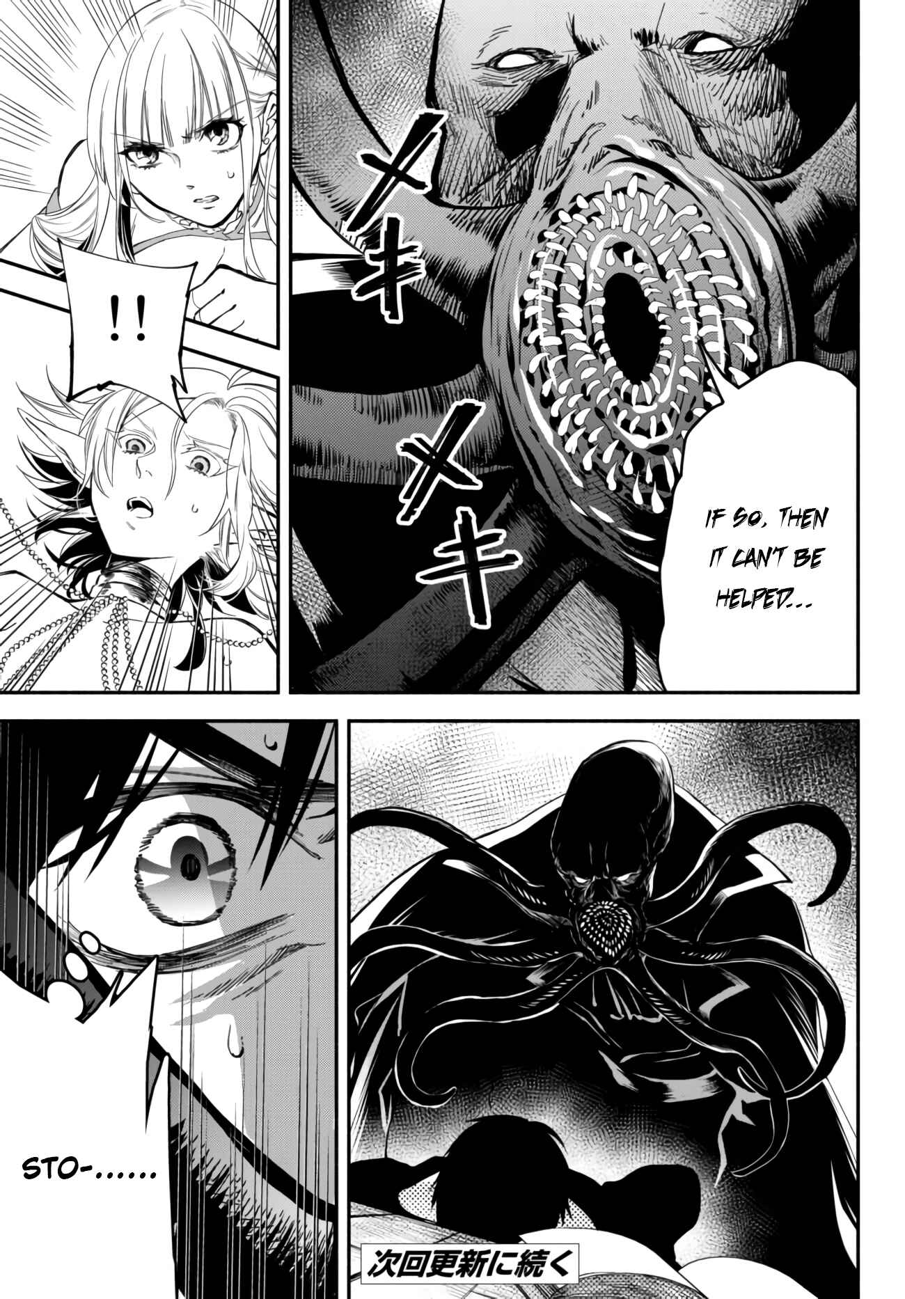 Page 11 Chapter 39 Isekai Munchkin - HP 1 no Mama de Saikyou Saisoku Dungeon Kouryaku