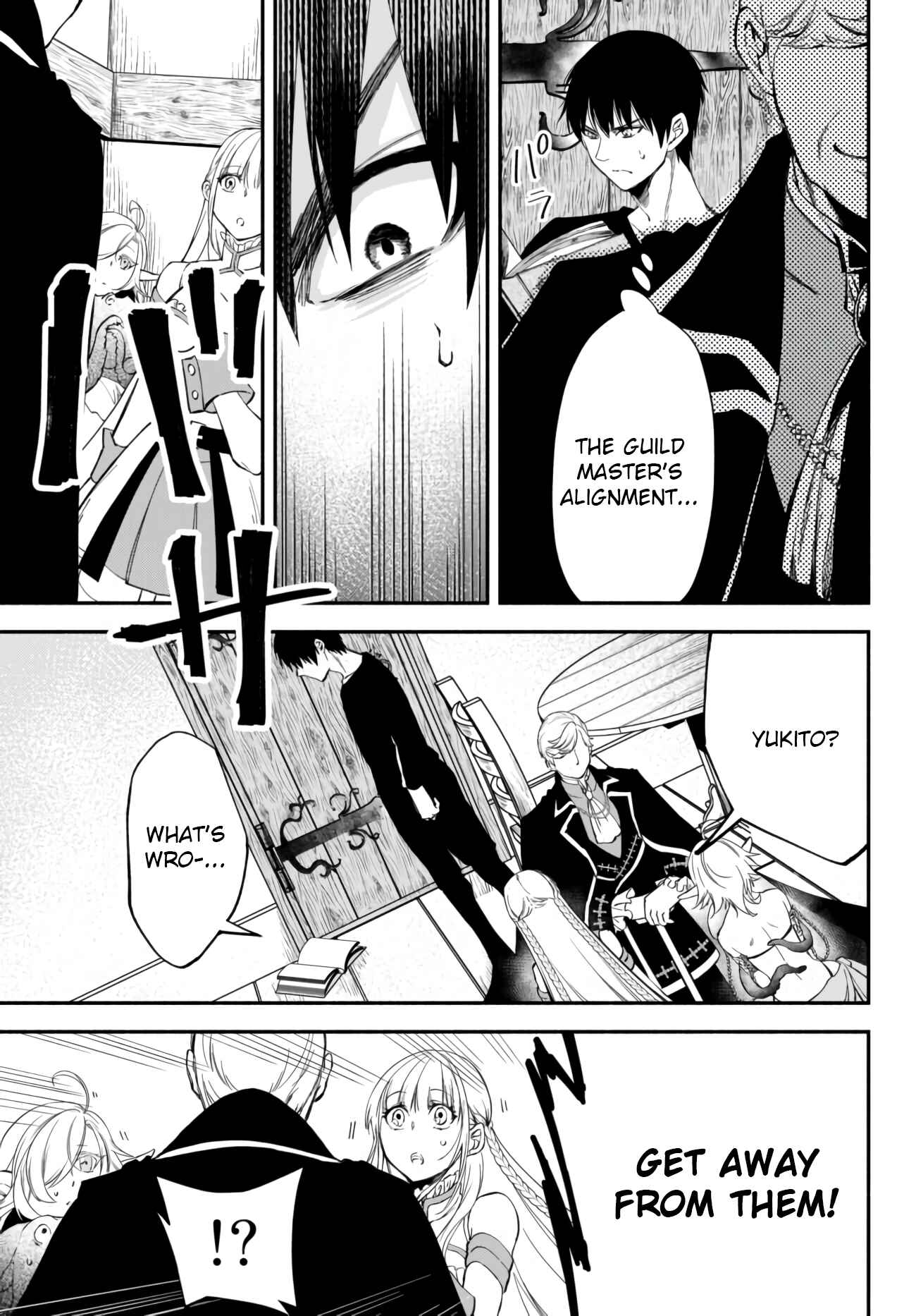 Page 3 Chapter 39 Isekai Munchkin - HP 1 no Mama de Saikyou Saisoku Dungeon Kouryaku