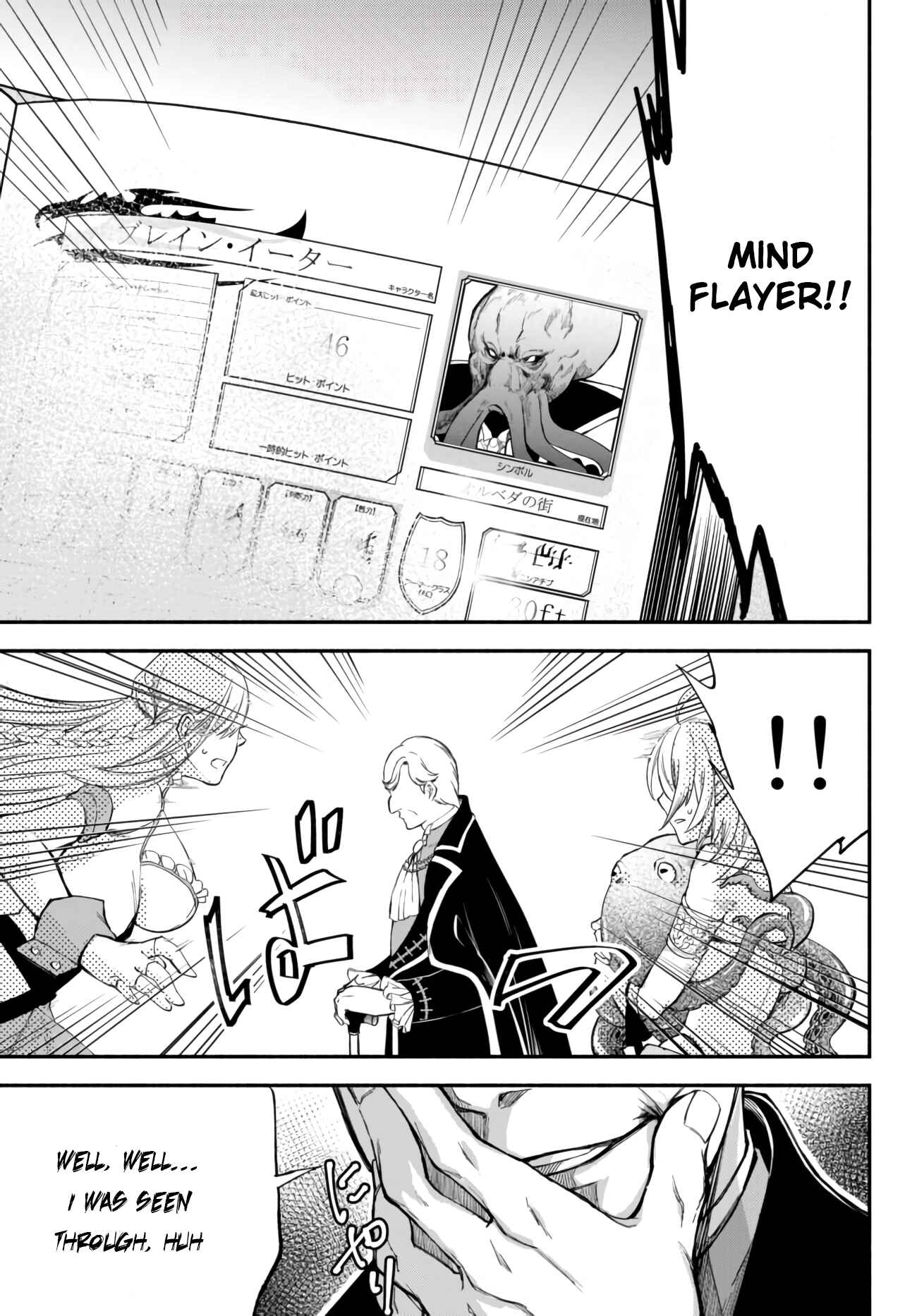 Page 5 Chapter 39 Isekai Munchkin - HP 1 no Mama de Saikyou Saisoku Dungeon Kouryaku