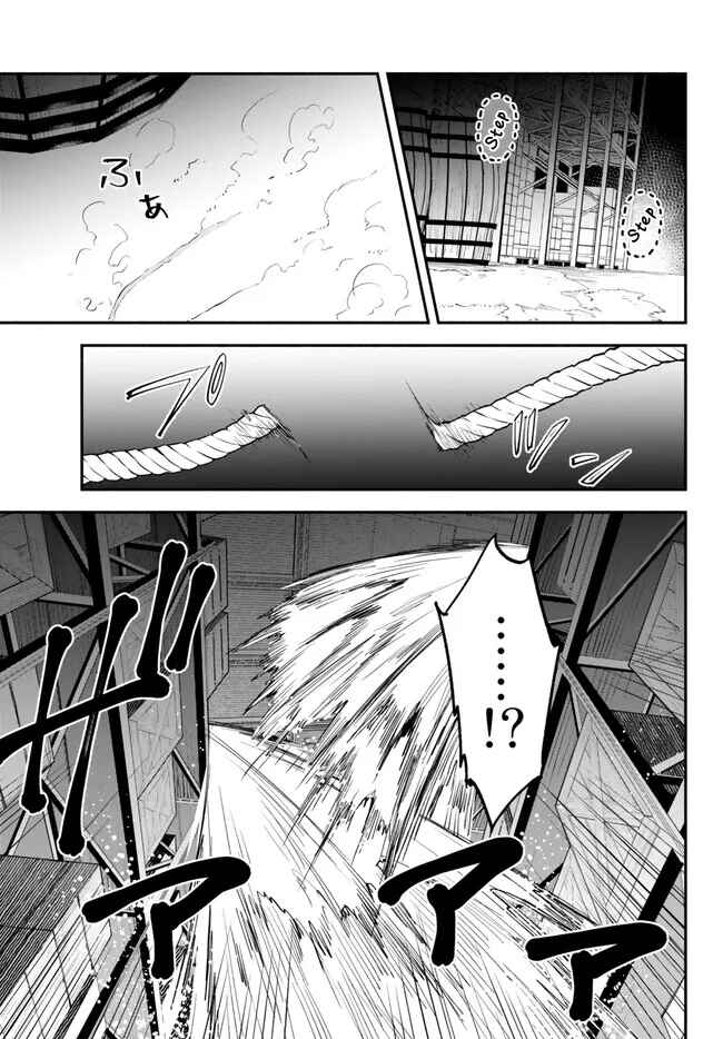 Page 7 Chapter 92 Isekai Munchkin - HP 1 no Mama de Saikyou Saisoku Dungeon Kouryaku