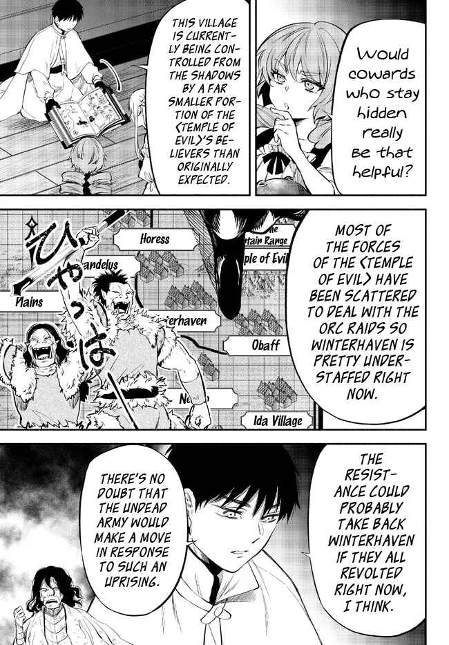 Page 7 Chapter 79 Isekai Munchkin - HP 1 no Mama de Saikyou Saisoku Dungeon Kouryaku
