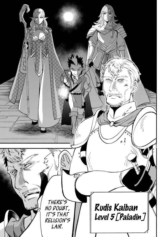 Page 3 Chapter 64 Isekai Munchkin - HP 1 no Mama de Saikyou Saisoku Dungeon Kouryaku