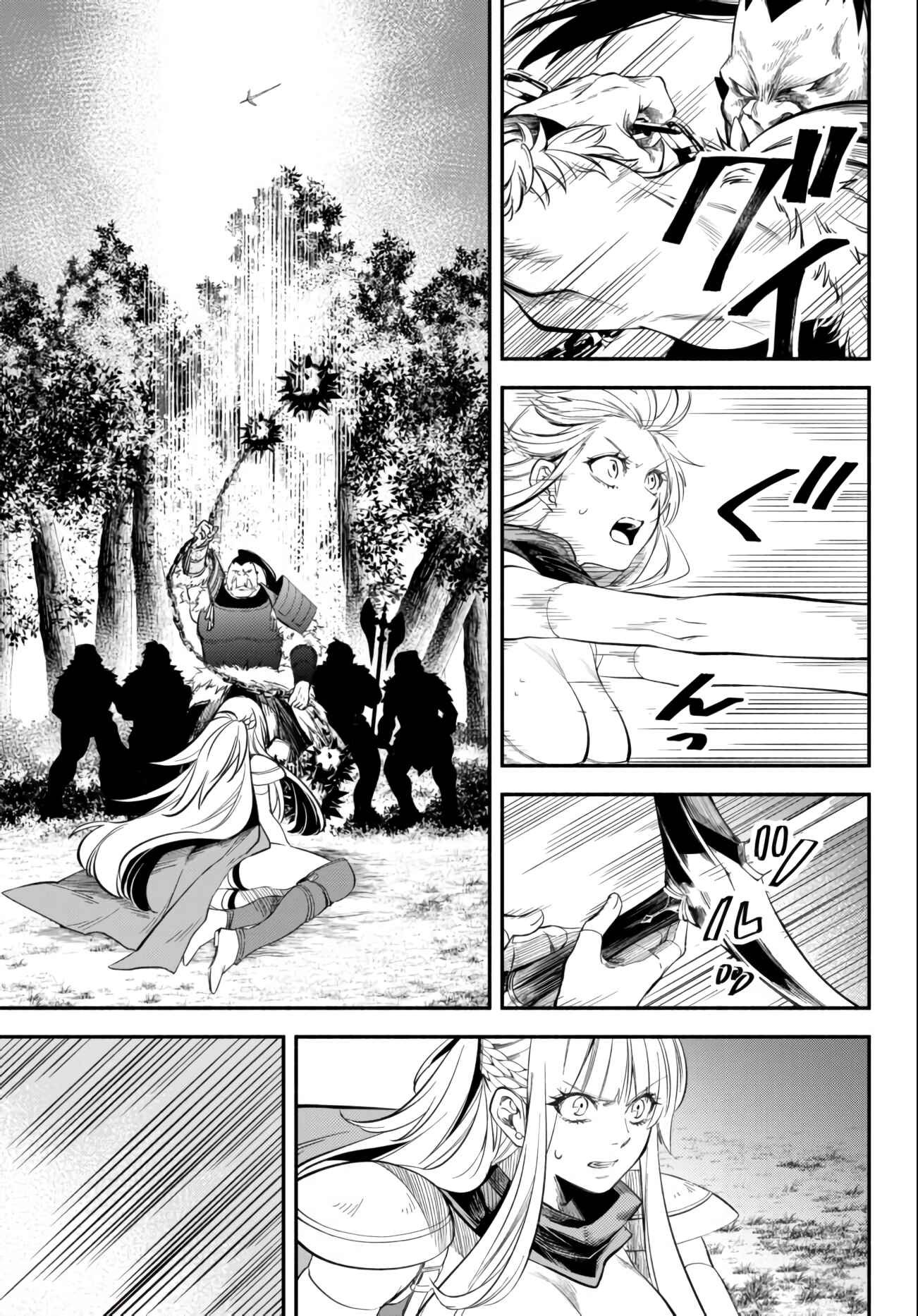 Page 3 Chapter 45 Isekai Munchkin - HP 1 no Mama de Saikyou Saisoku Dungeon Kouryaku