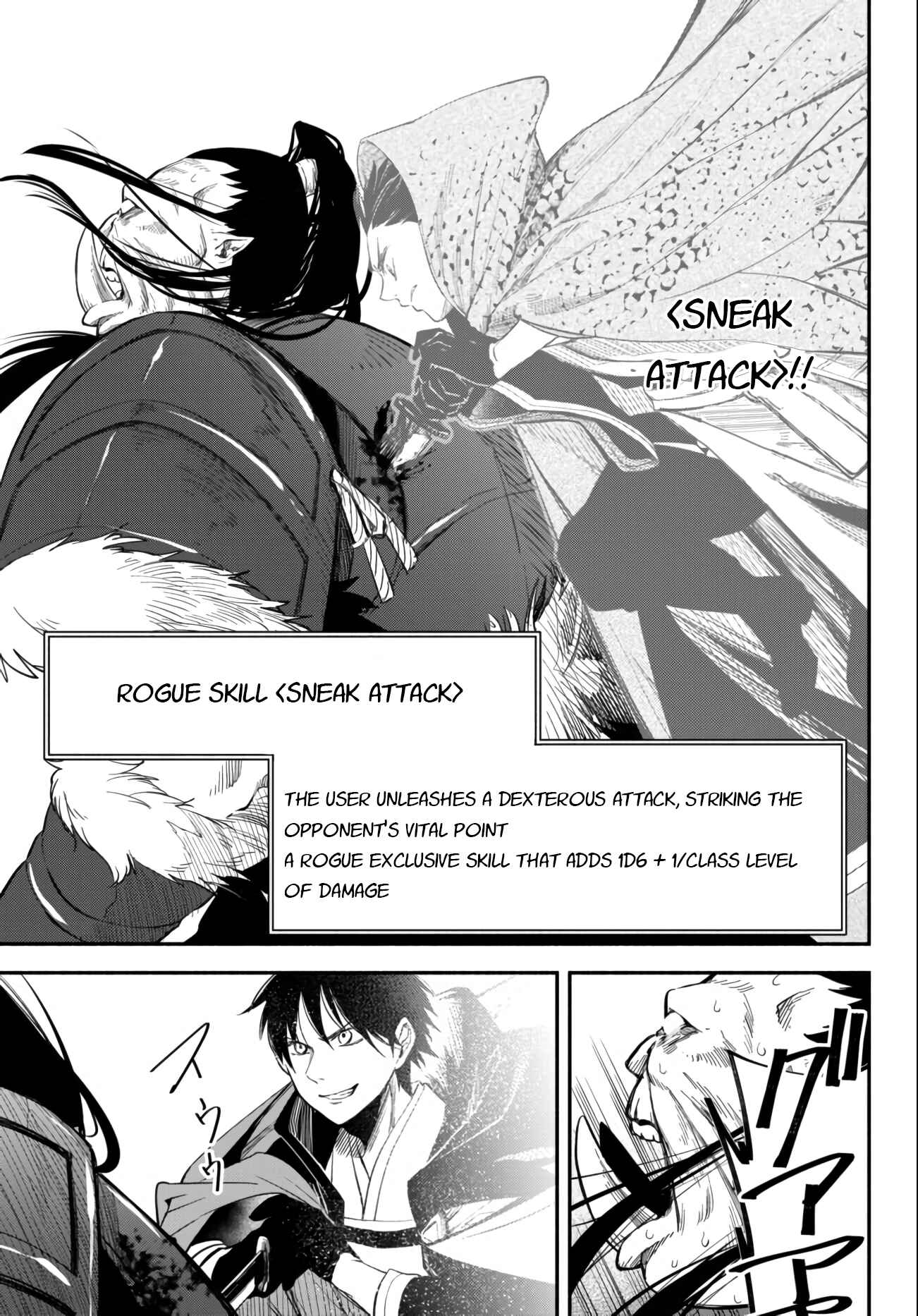 Page 9 Chapter 45 Isekai Munchkin - HP 1 no Mama de Saikyou Saisoku Dungeon Kouryaku