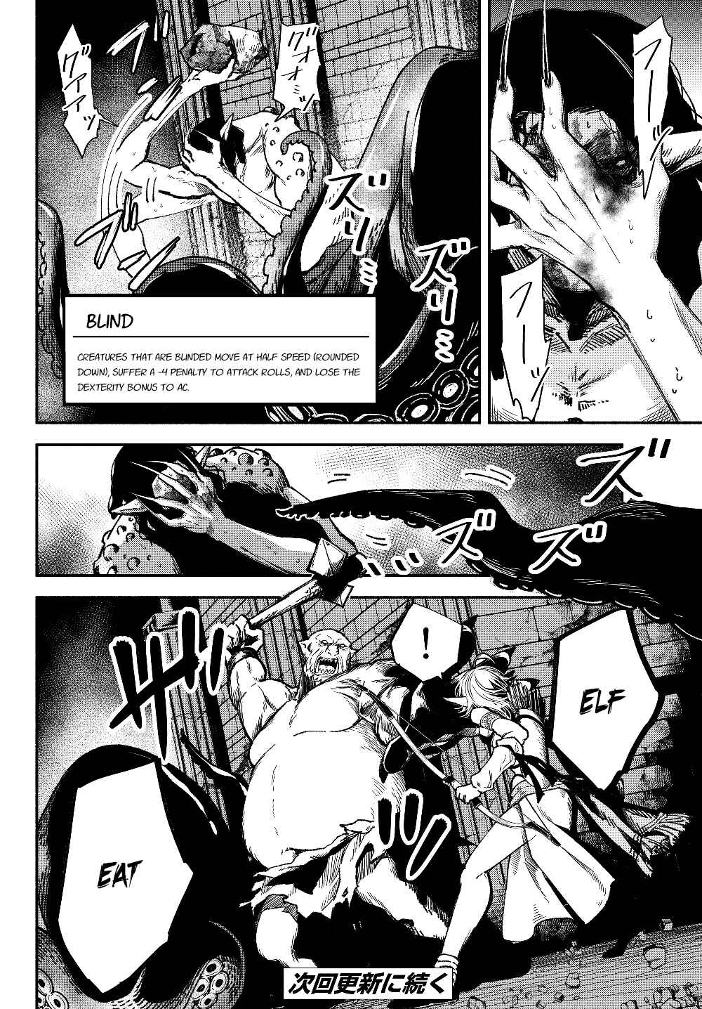 Page 11 Chapter 28 Isekai Munchkin - HP 1 no Mama de Saikyou Saisoku Dungeon Kouryaku