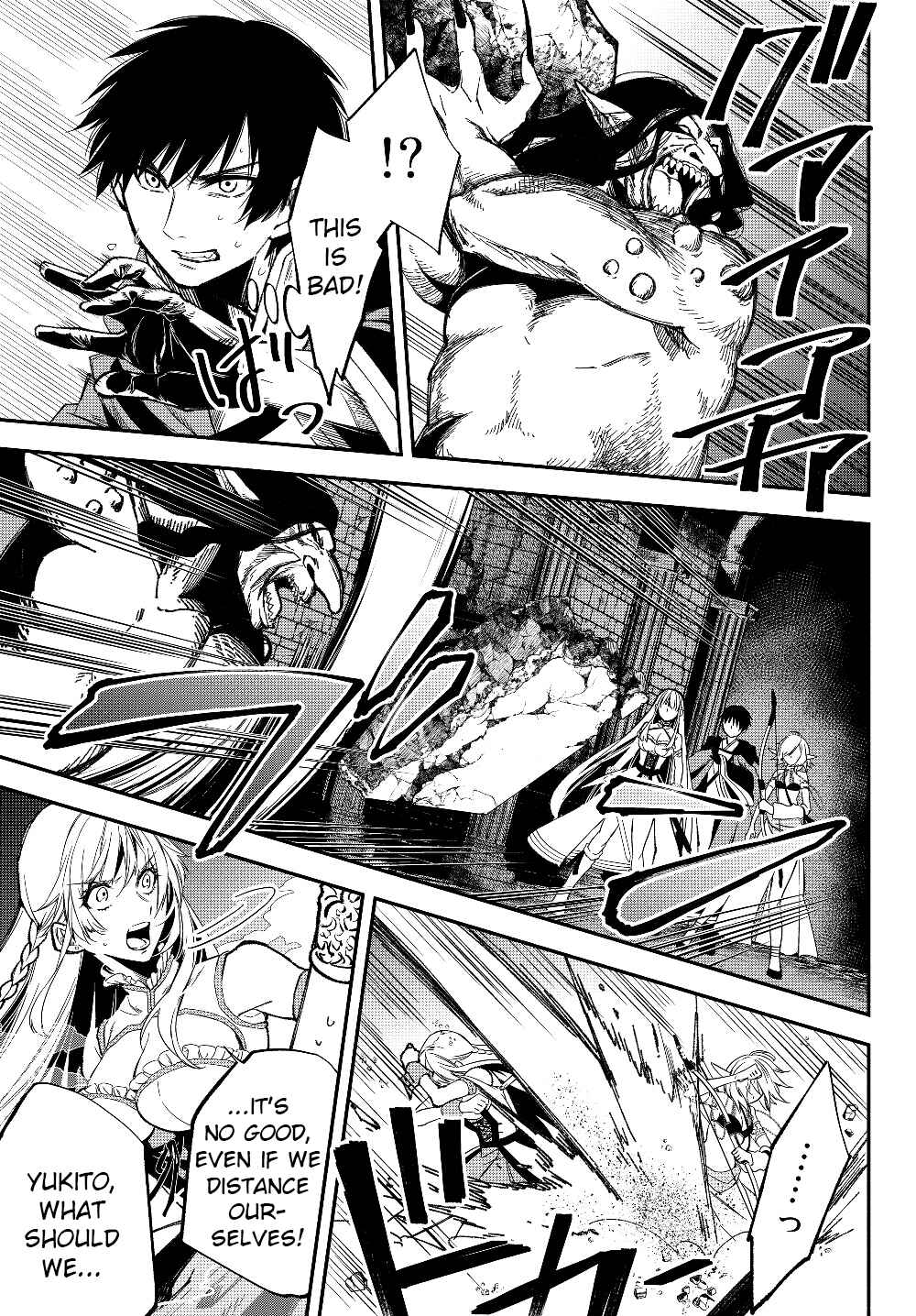 Page 4 Chapter 28 Isekai Munchkin - HP 1 no Mama de Saikyou Saisoku Dungeon Kouryaku