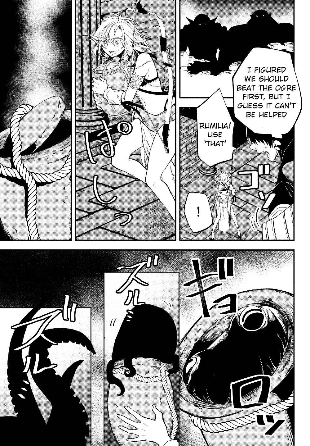 Page 6 Chapter 28 Isekai Munchkin - HP 1 no Mama de Saikyou Saisoku Dungeon Kouryaku