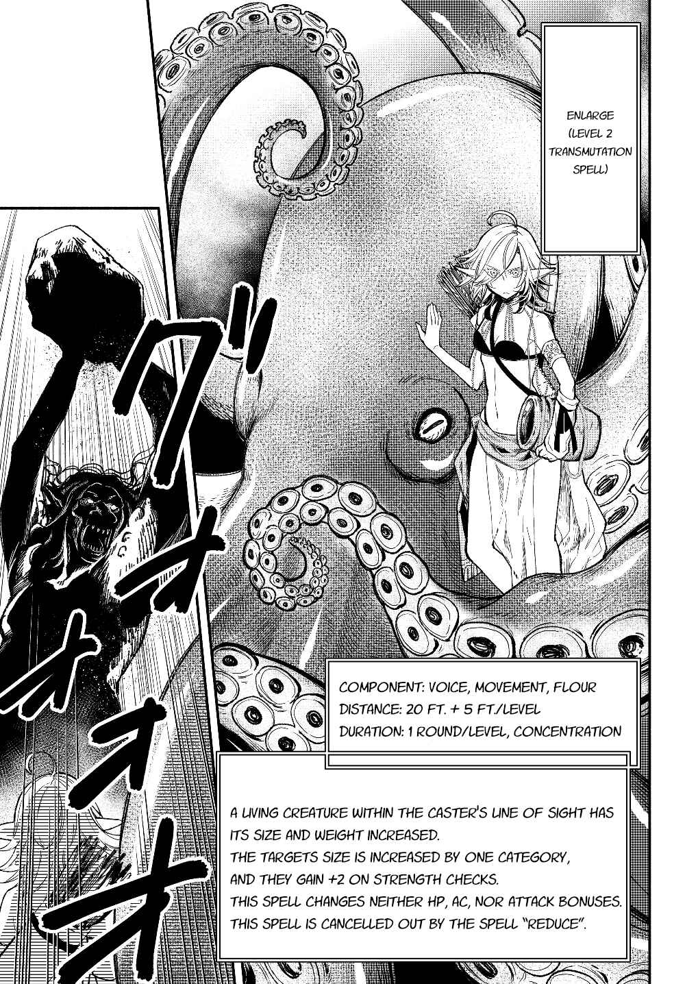 Page 8 Chapter 28 Isekai Munchkin - HP 1 no Mama de Saikyou Saisoku Dungeon Kouryaku