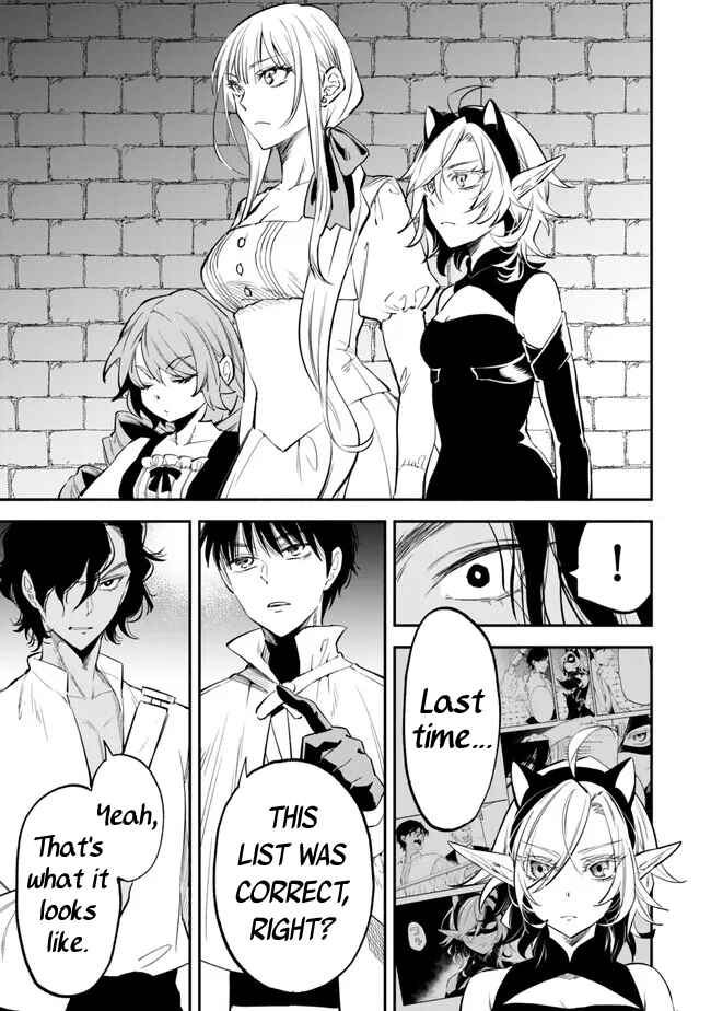 Page 7 Chapter 98 Isekai Munchkin - HP 1 no Mama de Saikyou Saisoku Dungeon Kouryaku
