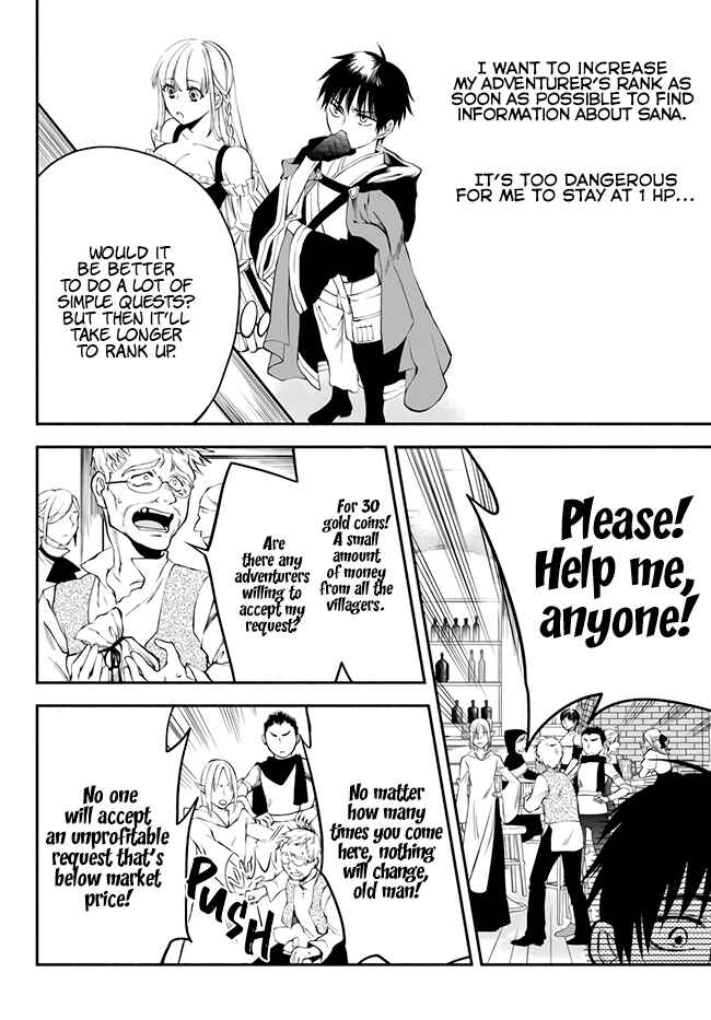 Page 13 Chapter 8 Isekai Munchkin - HP 1 no Mama de Saikyou Saisoku Dungeon Kouryaku