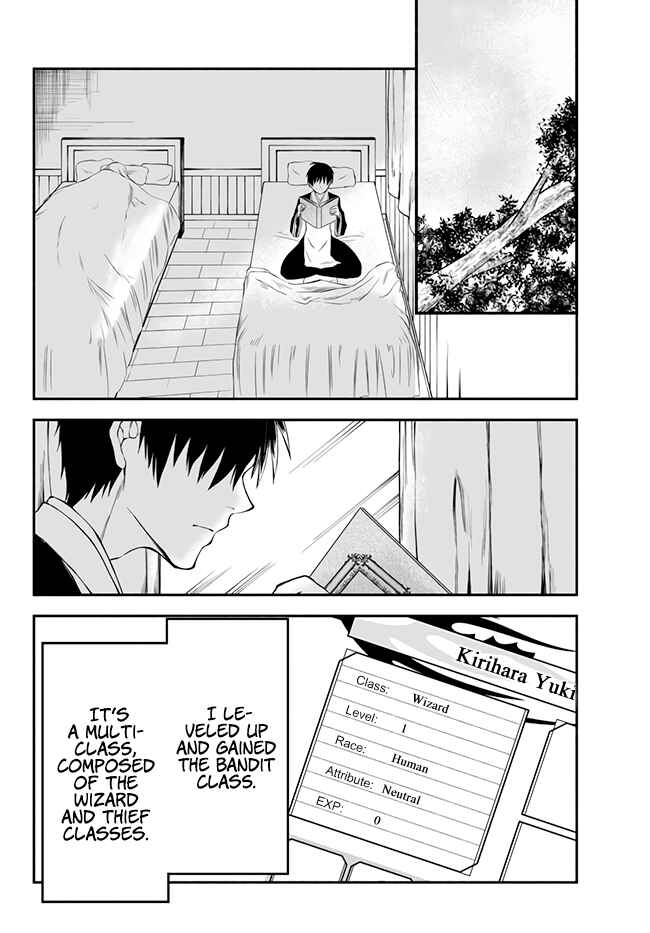 Page 3 Chapter 8 Isekai Munchkin - HP 1 no Mama de Saikyou Saisoku Dungeon Kouryaku