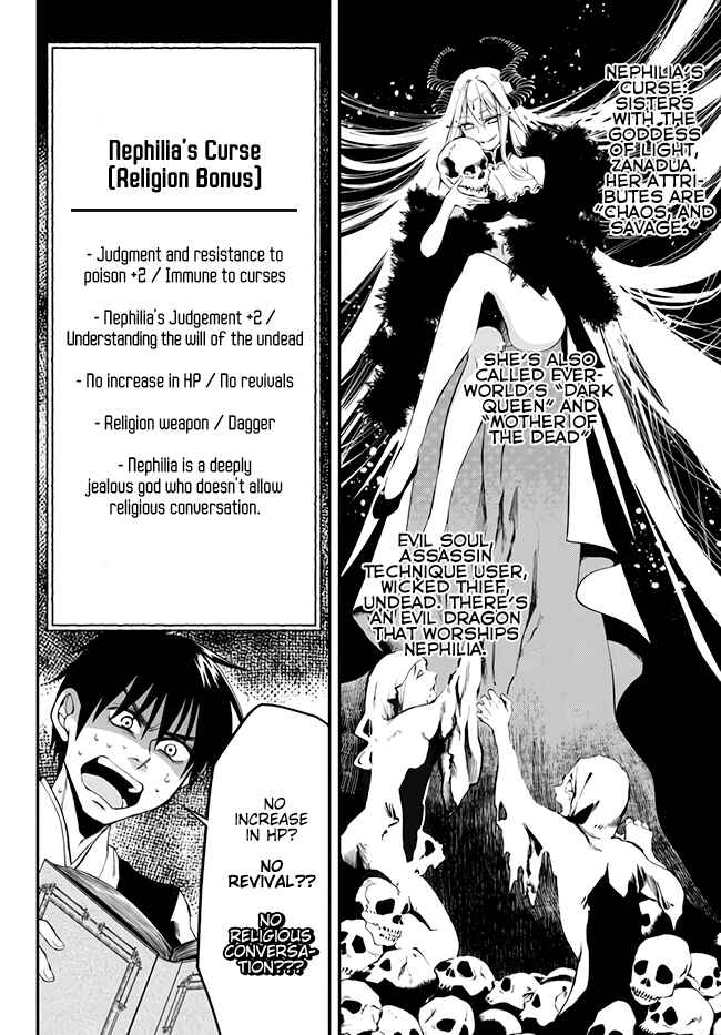 Page 7 Chapter 8 Isekai Munchkin - HP 1 no Mama de Saikyou Saisoku Dungeon Kouryaku
