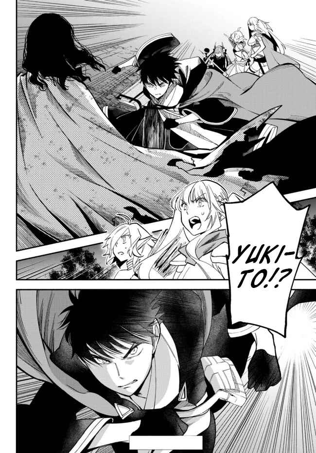 Page 10 Chapter 68 Isekai Munchkin - HP 1 no Mama de Saikyou Saisoku Dungeon Kouryaku