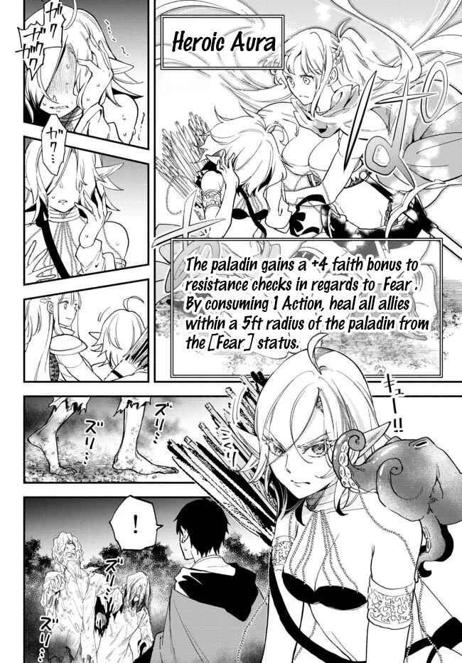 Page 2 Chapter 68 Isekai Munchkin - HP 1 no Mama de Saikyou Saisoku Dungeon Kouryaku