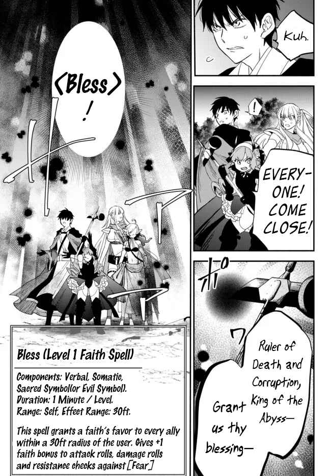 Page 3 Chapter 68 Isekai Munchkin - HP 1 no Mama de Saikyou Saisoku Dungeon Kouryaku