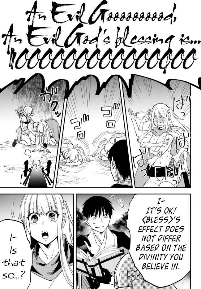 Page 5 Chapter 68 Isekai Munchkin - HP 1 no Mama de Saikyou Saisoku Dungeon Kouryaku