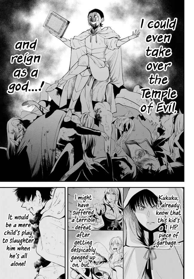 Page 8 Chapter 91 Isekai Munchkin - HP 1 no Mama de Saikyou Saisoku Dungeon Kouryaku