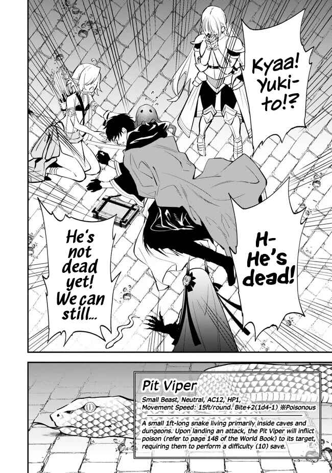 Page 16 Chapter 102 Isekai Munchkin - HP 1 no Mama de Saikyou Saisoku Dungeon Kouryaku