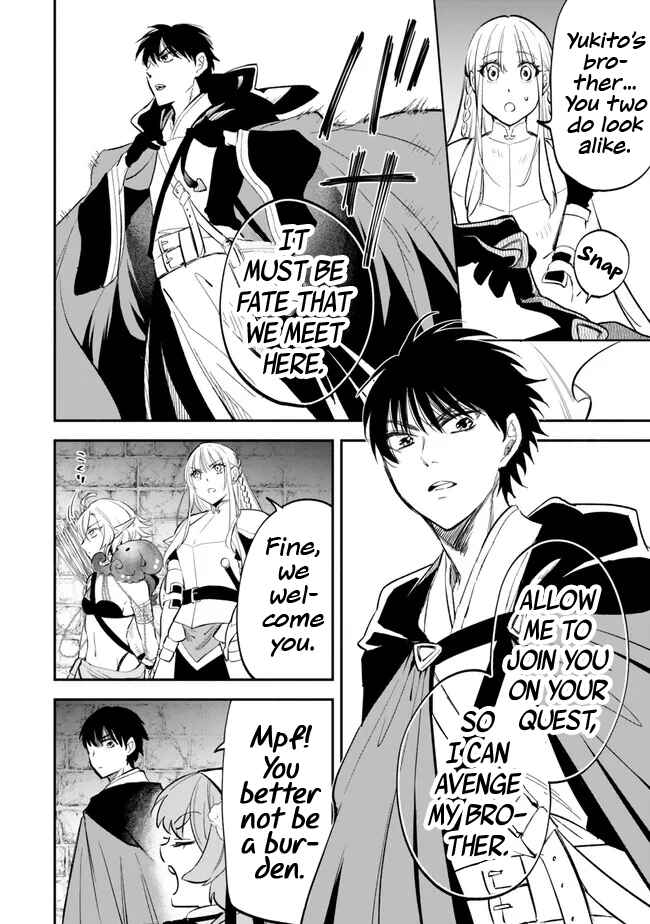 Page 20 Chapter 102 Isekai Munchkin - HP 1 no Mama de Saikyou Saisoku Dungeon Kouryaku