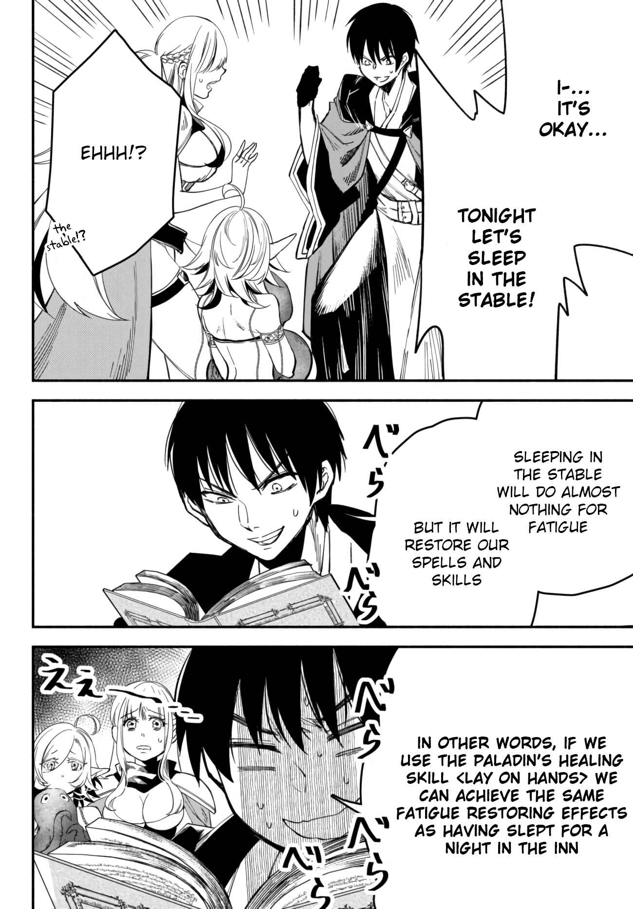 Page 14 Chapter 42 Isekai Munchkin - HP 1 no Mama de Saikyou Saisoku Dungeon Kouryaku