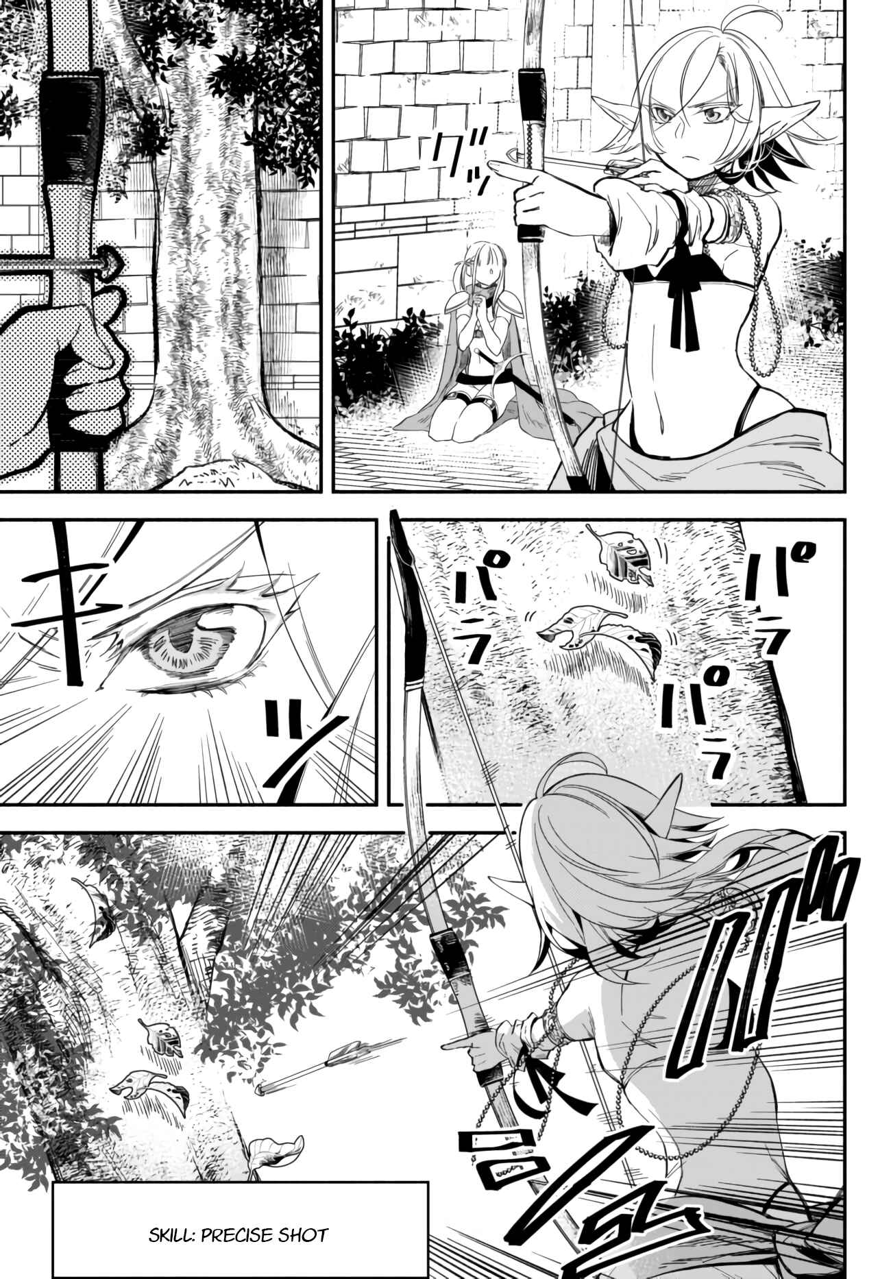Page 9 Chapter 42 Isekai Munchkin - HP 1 no Mama de Saikyou Saisoku Dungeon Kouryaku
