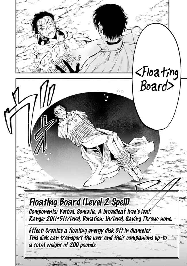 Page 11 Chapter 97 Isekai Munchkin - HP 1 no Mama de Saikyou Saisoku Dungeon Kouryaku
