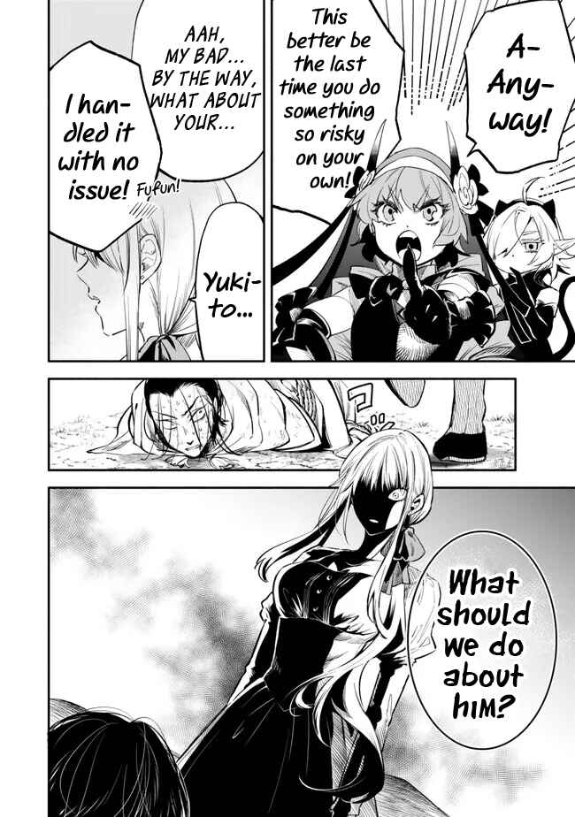 Page 3 Chapter 97 Isekai Munchkin - HP 1 no Mama de Saikyou Saisoku Dungeon Kouryaku