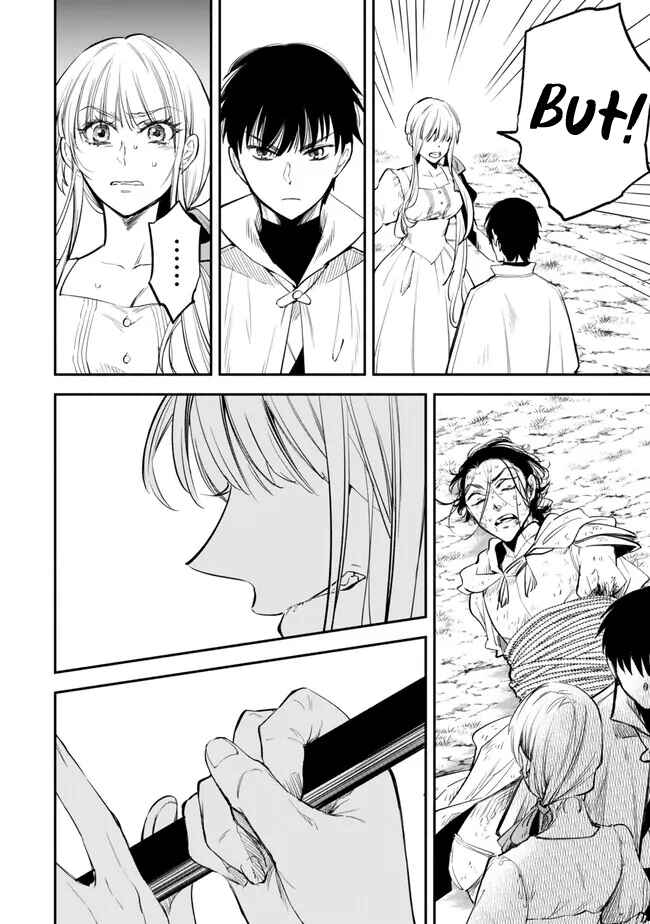 Page 7 Chapter 97 Isekai Munchkin - HP 1 no Mama de Saikyou Saisoku Dungeon Kouryaku