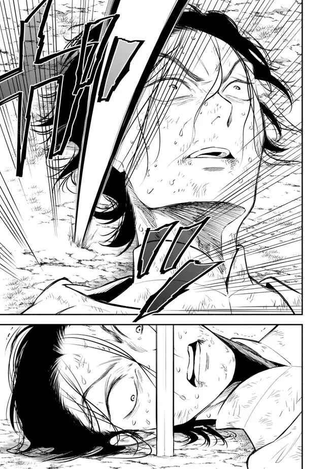 Page 8 Chapter 97 Isekai Munchkin - HP 1 no Mama de Saikyou Saisoku Dungeon Kouryaku