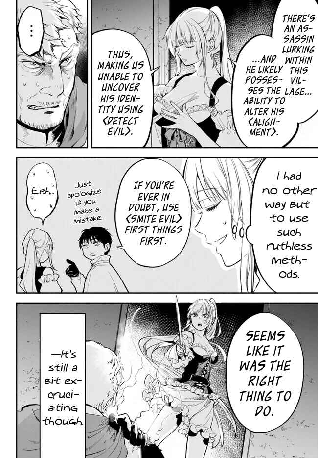 Page 12 Chapter 84 Isekai Munchkin - HP 1 no Mama de Saikyou Saisoku Dungeon Kouryaku