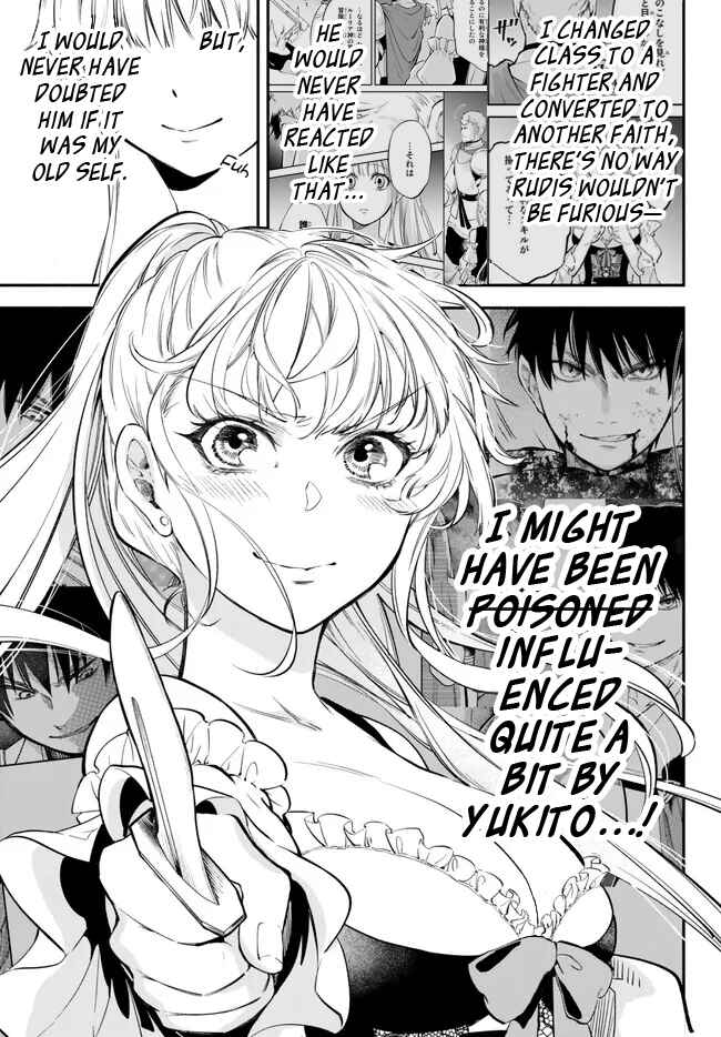 Page 13 Chapter 84 Isekai Munchkin - HP 1 no Mama de Saikyou Saisoku Dungeon Kouryaku
