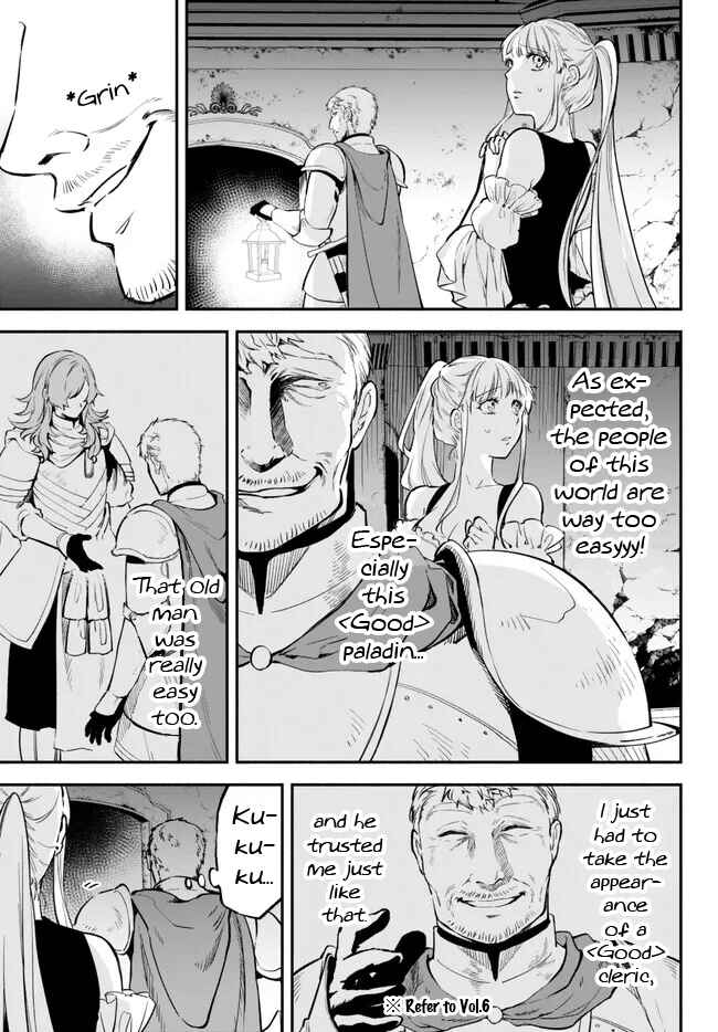 Page 3 Chapter 84 Isekai Munchkin - HP 1 no Mama de Saikyou Saisoku Dungeon Kouryaku