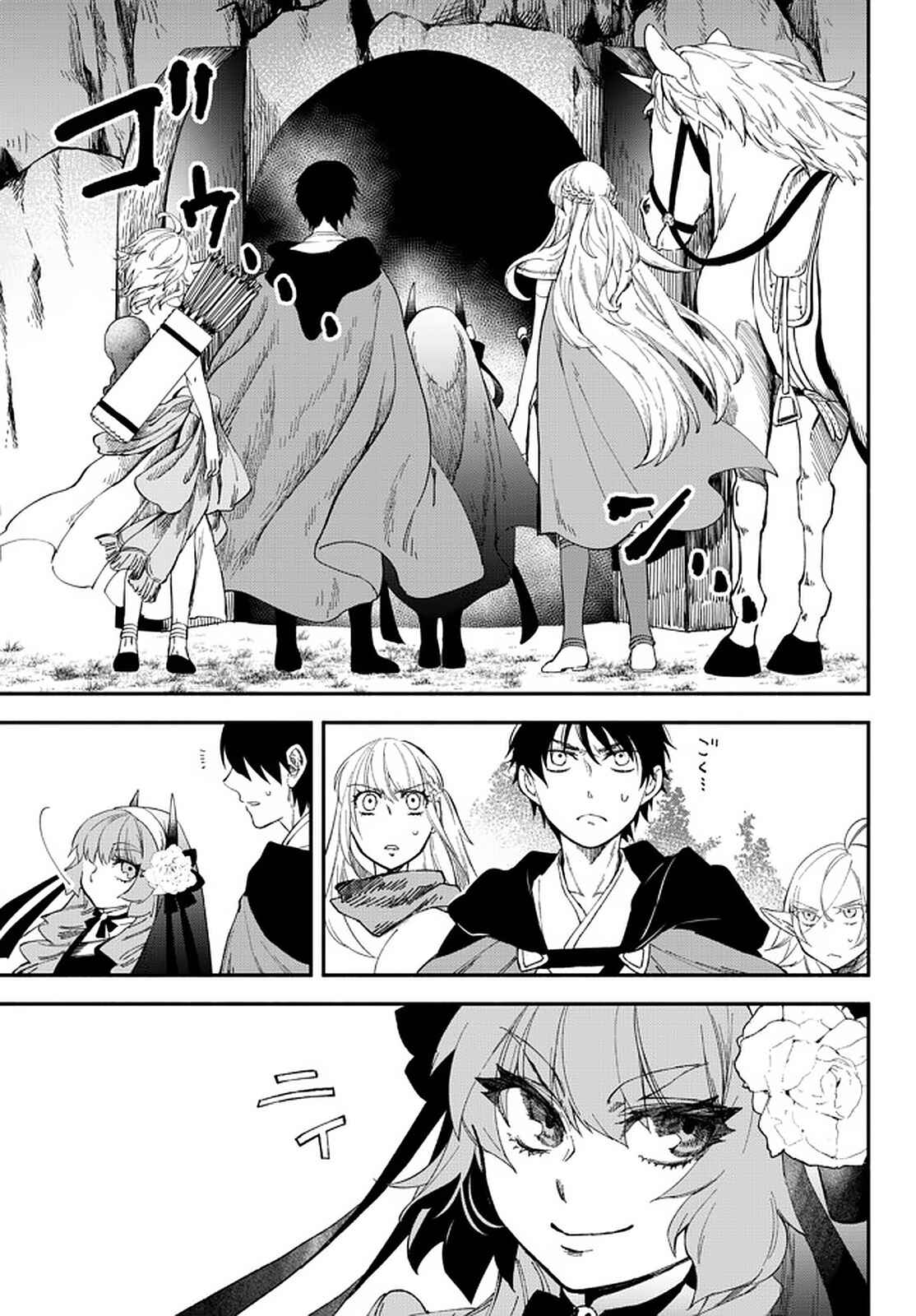Page 3 Chapter 56 Isekai Munchkin - HP 1 no Mama de Saikyou Saisoku Dungeon Kouryaku