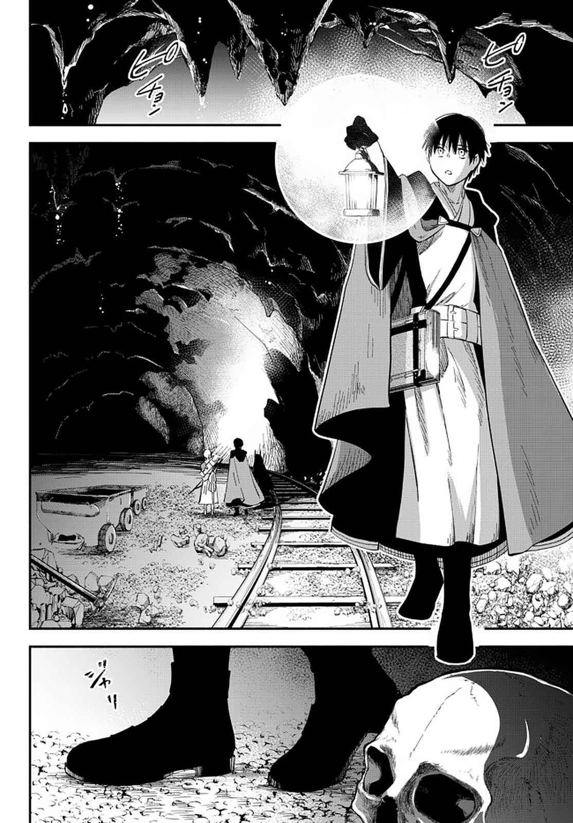 Page 6 Chapter 56 Isekai Munchkin - HP 1 no Mama de Saikyou Saisoku Dungeon Kouryaku