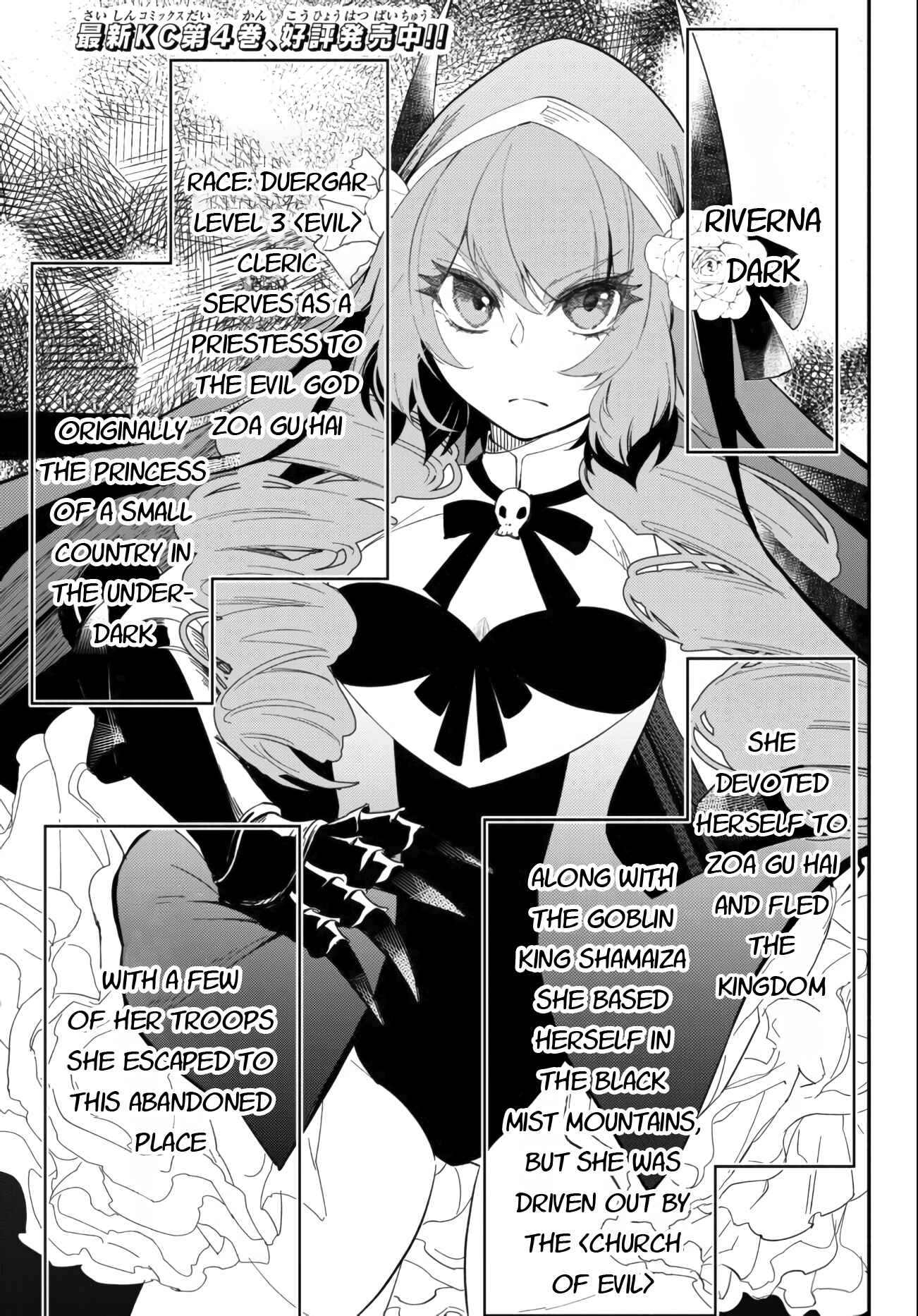 Page 1 Chapter 49 Isekai Munchkin - HP 1 no Mama de Saikyou Saisoku Dungeon Kouryaku
